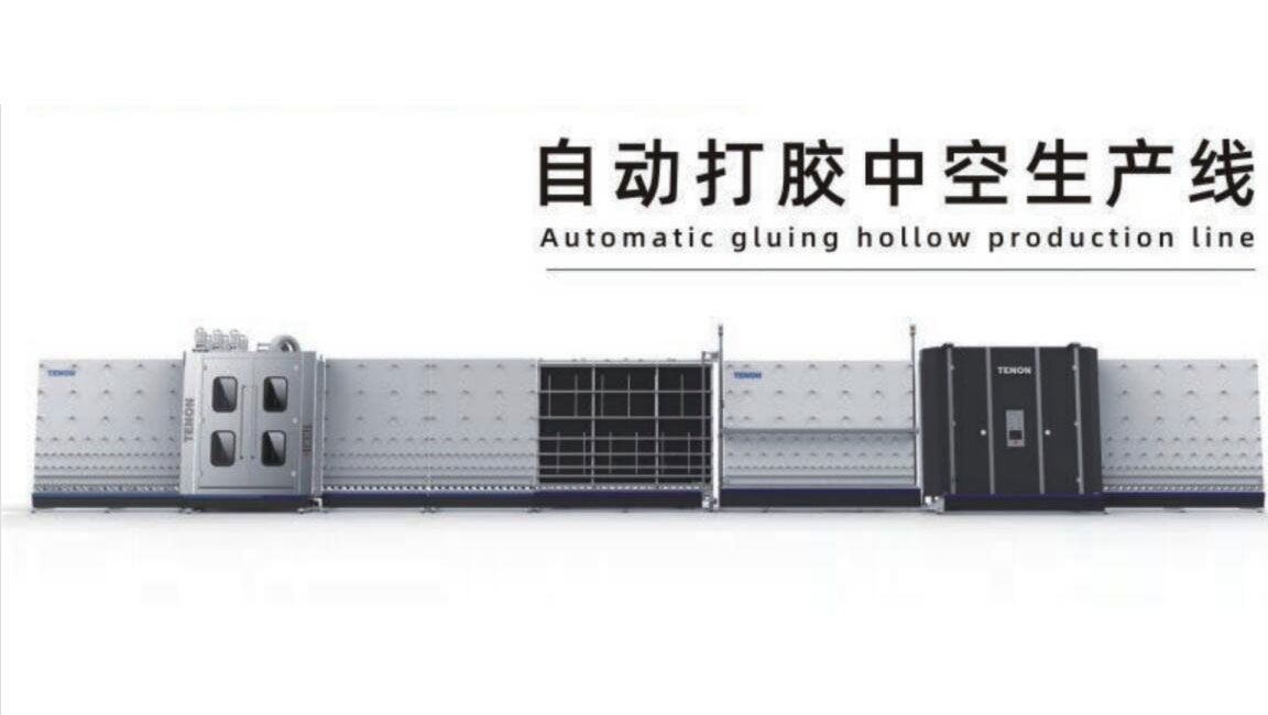 自動(dòng)打膠機(jī)中空生產(chǎn)線